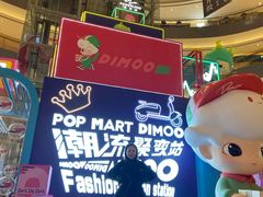 -宝龙城(杭州滨江店)