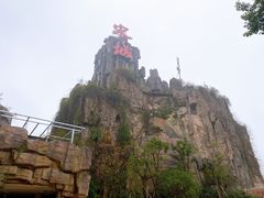 -杭州宋城