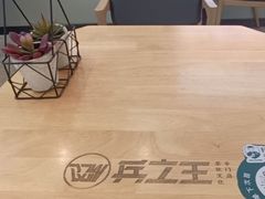 -兵立王鲜果茶·奶茶(大学路店)