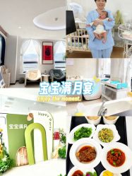 -悦家·美丽妈妈月子会所(龙奥店)