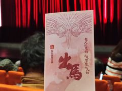 -虹桥艺术中心