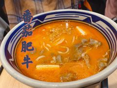 -阿香米线(中原万达店)