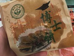 -蒲园食堂(中山大学广州校区南校园店)