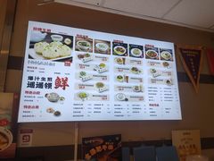 -咬不得高祖生煎·简餐(城站店)