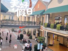 -王府井奥莱临潼小镇(临潼店)