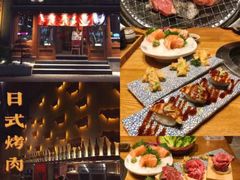 -一牛道炭火烧肉居酒屋(椒江店)