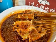 -胃笑·开水鸡钵钵鸡(18年老店)