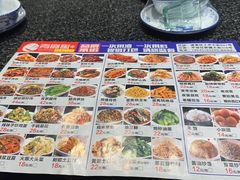 -青麻椒川菜小馆(群力新苑店)