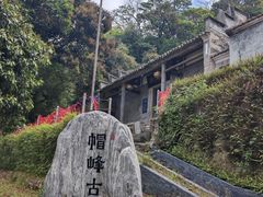 -广州市帽峰山景区
