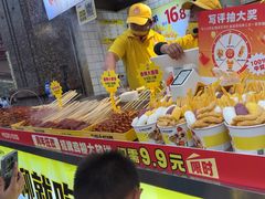 -味子夫鸡柳(三峡广场店)