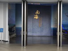 -中国（海南）南海博物馆