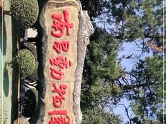 -南昌动物园