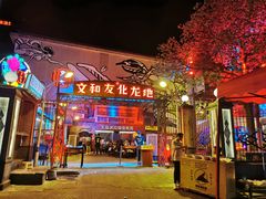-文和友老长沙龙虾馆(化龙池店)