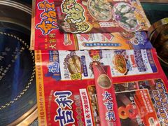 -大吉利·潮汕鲜牛肉火锅(总店)