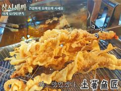 -土著渔匠·养生蝴蝶鱼(香樟路店)