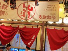 -炉胜·炉端烧·居酒屋