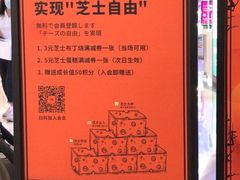 -KUMO KUMO甜品·冰淇淋(深圳壹方城店)