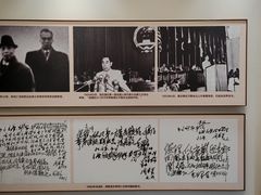 -李宗仁先生故居