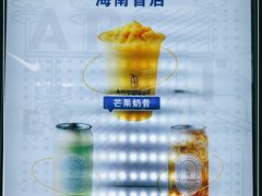 -ARTEASG啊T·新加坡奶茶(高兴里店)