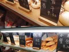 -面包与我Bread Or Me(长城汇店)