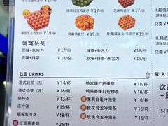 -芳叔(东方宝泰店)