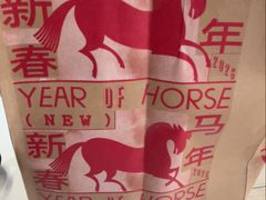 -好利来(五一广场店)