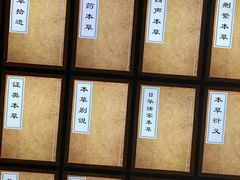 -李时珍纪念馆