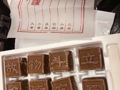 -盒马鲜生(富田新天地店)