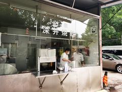 -姚林轩