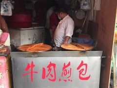 -牛煎里牛肉煎包淮南牛肉汤(广东路店)