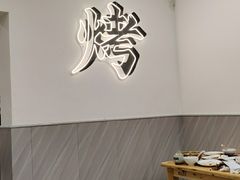 -铭记烧烤制作社•吊炉乳鸽 延吉冷面