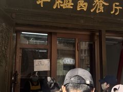-华梅西餐厅(哈尔滨中央大街店)