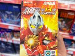 -TOYSRUS玩具反斗城(大连恒隆广场店)