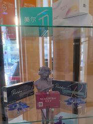 -天津伊美尔医疗整形美容专科医院