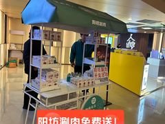 -凤凰汇购物中心