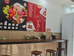 -刘文祥大碗麻辣烫(南开大学店)
