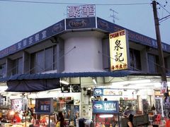 -锦华茶餐室