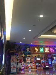-卡通尼乐园(昆山昆城店)