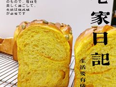 -威利旺卡烘焙西点蛋糕培训(朝阳校区)