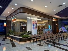 -前海沿·青岛菜(乐客城店)