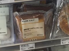 -无印良品(池袋西武店)