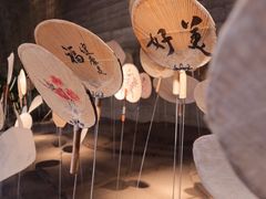 -無用生活空间(北京店)