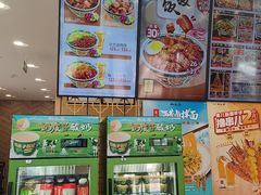 -和合谷(德外店)