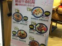 -泉鲤章鱼烧(互联宝地店)