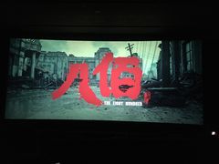 -嘉华国际影城(学清路店)