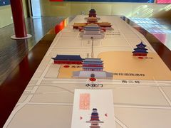 -历代帝王庙博物馆