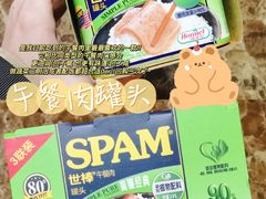 -山姆会员商店(杨桥西路店)