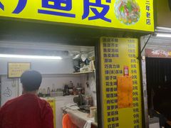 -阿叔鸡蛋仔(燎原路店)