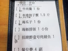 -醉壹号海鲜大排档·老厦门特色菜(厦门美食地标店)
