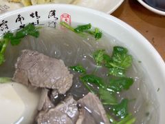 -回回锅贴(小河沿店)